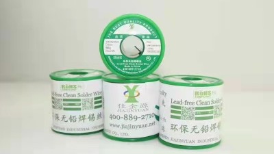 焊錫絲如今成為未來發(fā)展的趨勢！是否受客戶青睞？