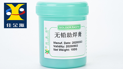 錫膏、焊錫膏，佳金源錫膏廠家，品質更佳
