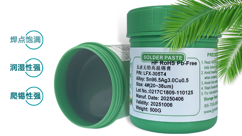 全面了解固晶錫膏的品質(zhì)知識(shí)大全