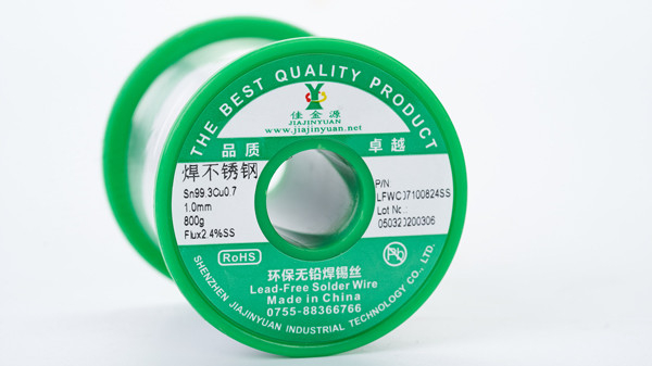 焊不銹鋼環保無鉛焊錫絲