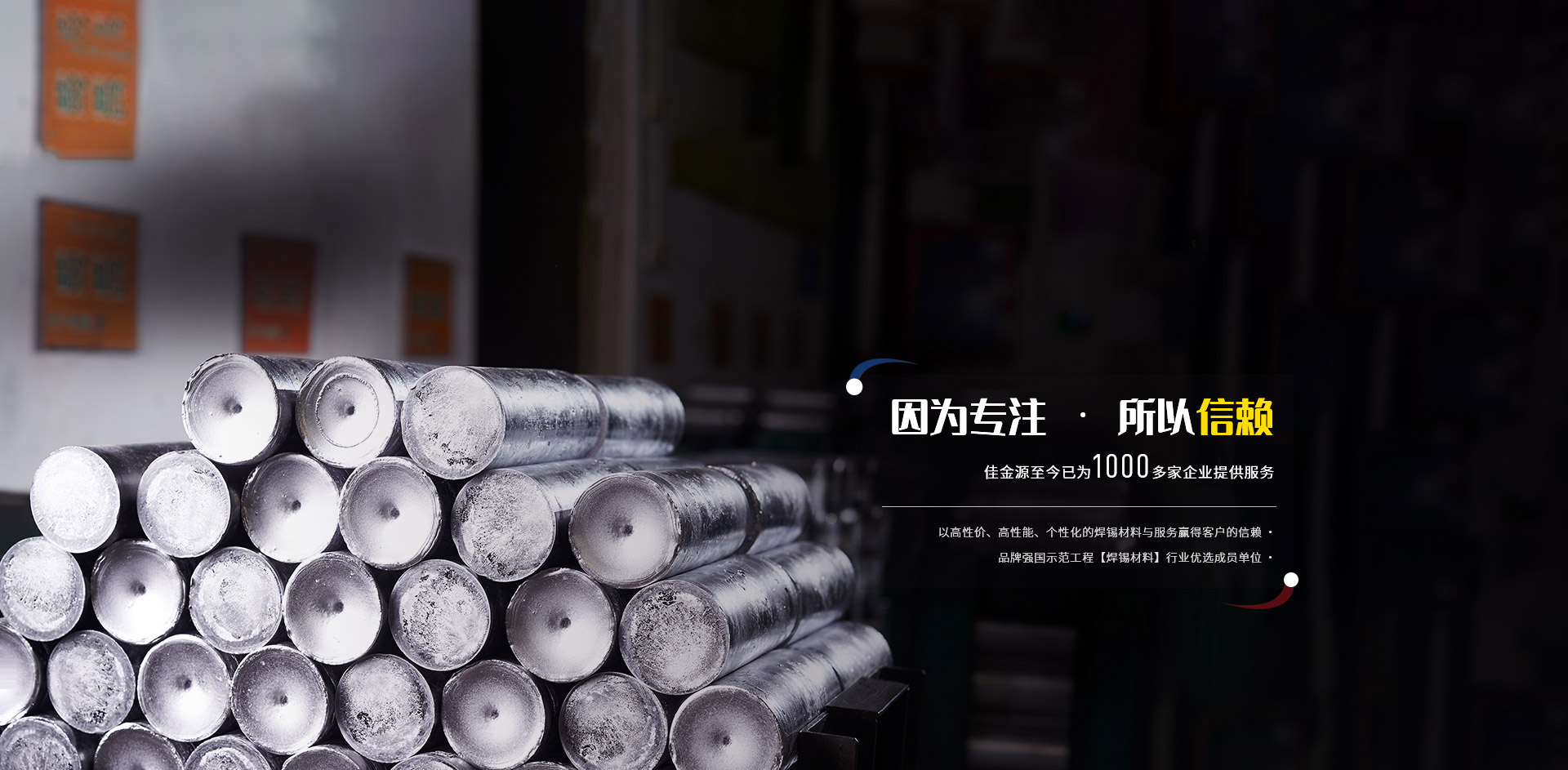 無(wú)鉛錫膏廠家