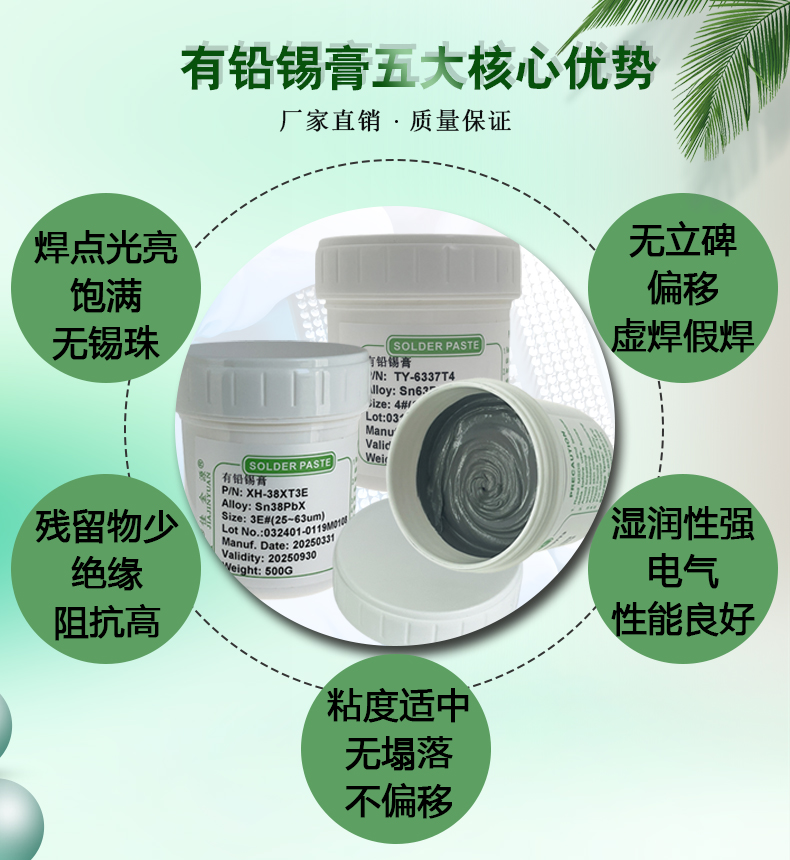 產(chǎn)品特點(diǎn)