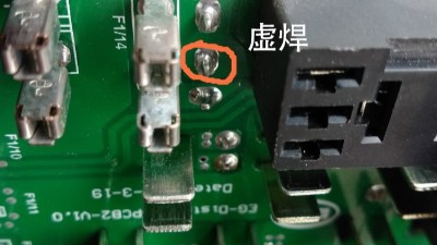 SMT貼片加工中虛焊問題如何避免？