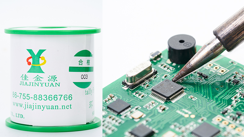 【佳金源】如何選擇焊錫絲？